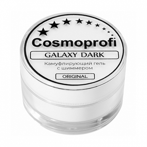Cosmoprofi, Galaxy - гель камуфлирующий с шиммером (Dark), 15 гр