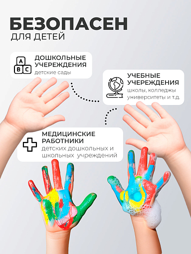 МультиДез, мыло жидкое гигиеническое с отдушкой бабл гам (пробка), 3 л
