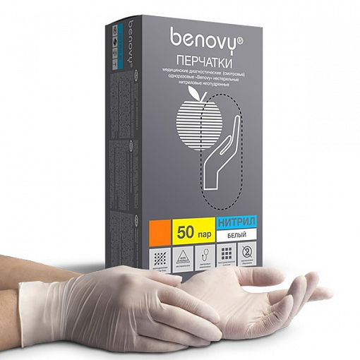 Benovy, Nitrile MultiColor - перчатки нитриловые (белые, M), 50 пар