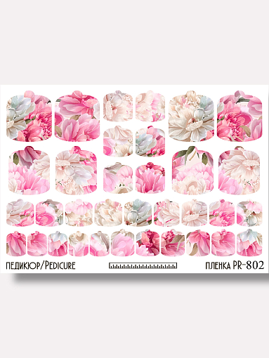Anna Tkacheva, наклейки пленки для педикюра PR-802