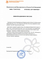Набор с подарком Dr.Alex аппарат для маникюра и педикюра SP-100 + подарок (3 пилки для ногтей)
