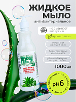 МультиДез, мыло жидкое гигиеническое с дозатором (алоэ вера), 1 л