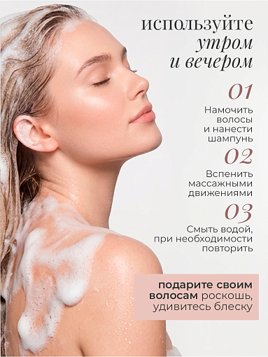 Adricoco, Prof Adri - пептидный крем-шампунь для волос с экстрактом меда и коллагеном, 300 мл