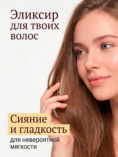 Adricoco, Prof Adri - ревитализирующий бальзам для волос с комплексом протеинов злаковых, 250 мл