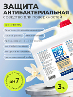 МультиДез, Эффект - для дезинфекции и мытья поверхностей ваниль, 3 л