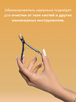Adricoco, средство для обезжиривания ногтей и снятия липкого слоя с ароматом "Нежная дыня", 1000 мл