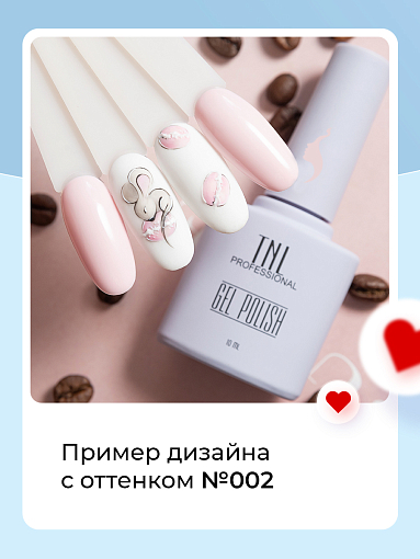 TNL, гель-лак "8 Чувств Mini" №002, 6 мл