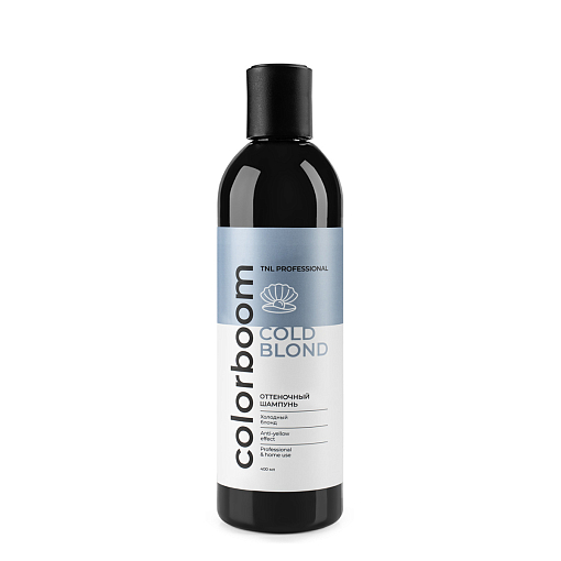 TNL, Color Boom Cold Blond - оттеночный шампунь для холодного блонда (с дозатором), 400 мл