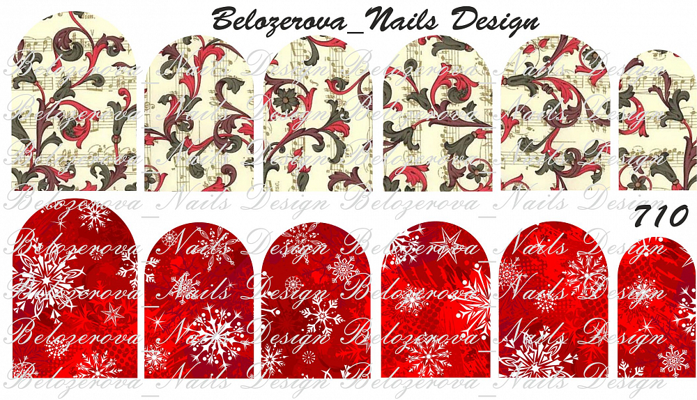 Слайдер-дизайн Belozerova Nails Design на прозрачной пленке (710)