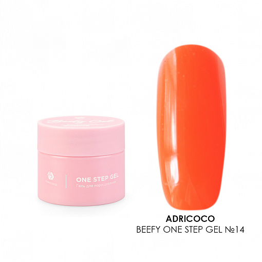 Adricoco, Beefy One Step Gel - жесткий цветной гель для наращивания №14, 15 мл