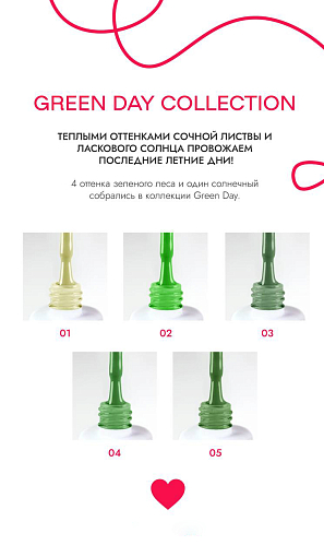 Луи Филипп, гель-лак Green Day №01, 10 гр
