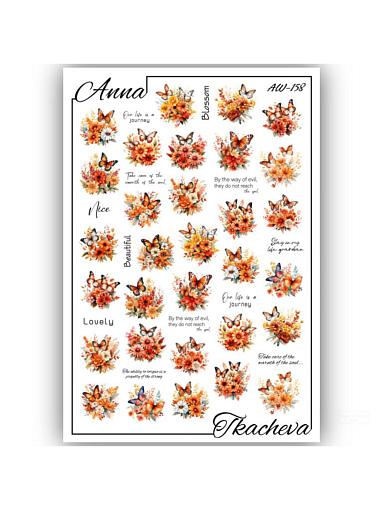 Anna Tkacheva, набор №126 слайдер-дизайн (осень, листья, птицы, цветы, бабочки), 5 шт