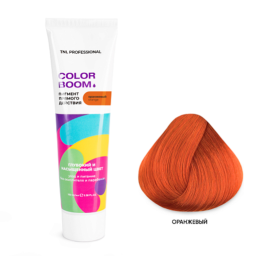 TNL, Color boom - пигмент прямого действия для волос без окислителя (оранжевый), 100 мл
