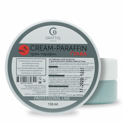 Grattol Premium, Cream-paraffin - крем-парафин для ухода за кожей рук и ног (гуава), 150 мл