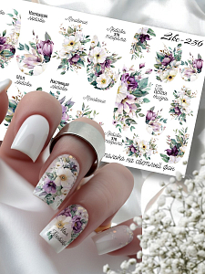 Anna Tkacheva, слайдер-дизайн LIKE-256