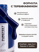 PureFeet, Nail Polish - лак для педикюра (101), 10 мл