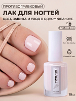 PureFeet, Nail Polish - лак для педикюра (018), 10 мл