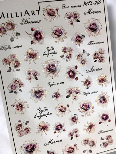 Anna Tkacheva, слайдер-дизайн MilliArt металлик MTL-265