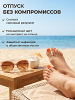 PureFeet, Nail Polish - лак для педикюра (005), 10 мл