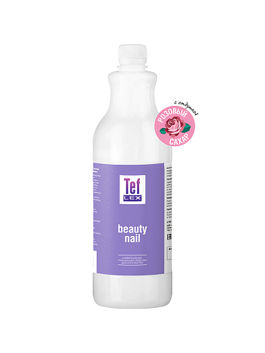 Мультидез, Бьюти Нэйл - средство для обработки рук при маникюре отдушка розовый сахар (пробка), 1 л Мультидез, Бьюти Нэйл - средство для обработки рук при маникюре отдушка розовый сахар (пробка), 1 л