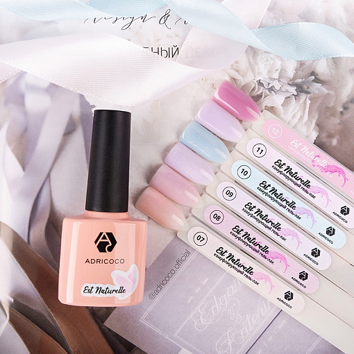 Adricoco, камуфлирующий гель-лак (Est Naturelle №12), 8 мл