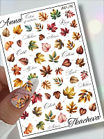 Anna Tkacheva, слайдер-дизайн AW-296