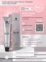 Adricoco, Miss Adri - крем-краска для волос (9.82 Очень светлый блонд шоколад. перламутровый), 60 мл