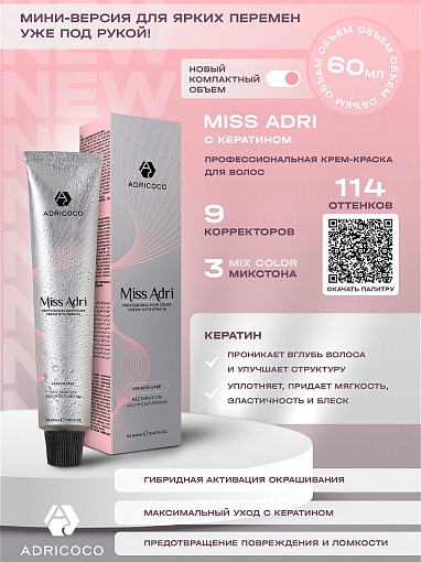 Adricoco, Miss Adri - крем-краска для волос (7.00 Блонд интенсивный), 60 мл