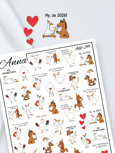 Anna Tkacheva, слайдер-дизайн AW-299