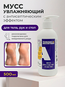 МультиДез, Тефлекс А Мастер - увлажняющий мусс для ног с антисептическим эффектом, 500 мл