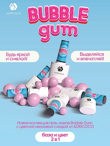 Adricoco, Bubble gum гель-лак с цветной неоновой слюдой №03, 8 мл