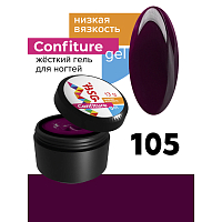 BSG, Confiture - жёсткий гель для наращивания №105 (низкая вязкость), 13 гр