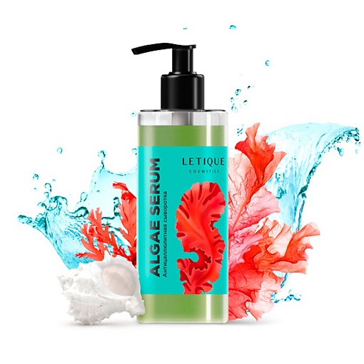 УЦЕНКА, Letique, Algae serum - антицеллюлитная сыворотка, 150 мл