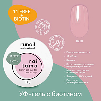 RuNail, Raitama - гипоаллергенный камуфлирующий гель с биотином №8258, 15 гр