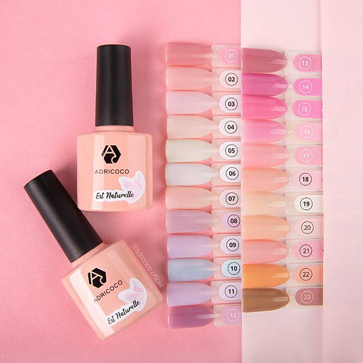 Adricoco, камуфлирующий гель-лак (Est Naturelle №14), 8 мл