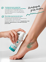 Rosilak, FOTODIN - гель косметический с хлорофиллом, 50 мл