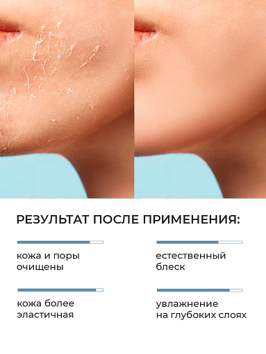 ФармКосметик / Livsi - пенка для умывания с щёточкой cleansing FOAM with Enzymes, 180 мл