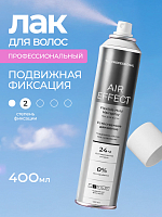 TNL, Air Effect - стойкий лак для волос "Подвижная фиксация", 400 мл