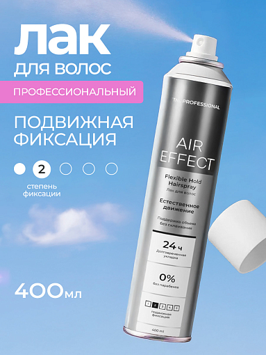 TNL, Air Effect - стойкий лак для волос "Подвижная фиксация", 400 мл