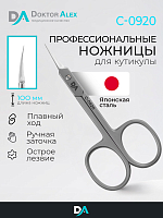 Dr.Alex, ножницы для кутикулы C-0920 (18мм)