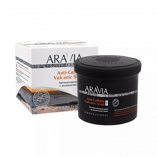 Aravia Organic, Anti-Cellulite Vulcanic Scrub - антицеллюлитный скраб с вулканической глиной, 550 мл