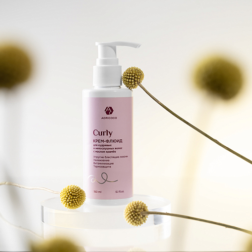 Adricoco, CURLY - крем-флюид для кудрявых и непослушных волос, с маслом крамбе, 150 мл