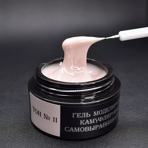 УЦЕНКА, Опция, камуфлирующий гель самовыравнивающийся Тон №11, 15 мл