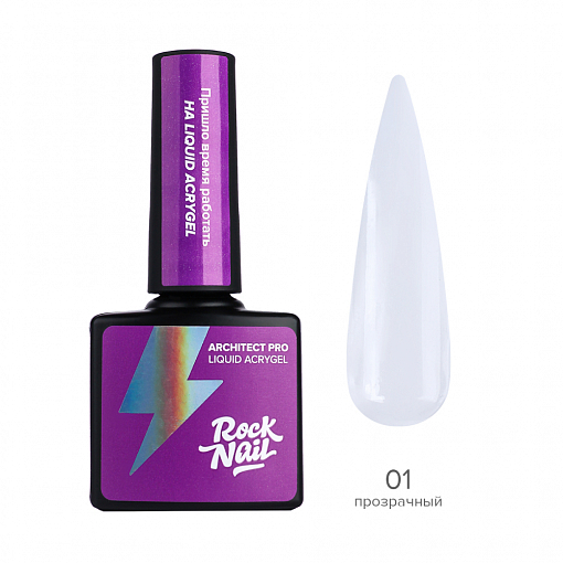 RockNail, жидкий акригель №1 (Clean Beauty), 10 мл