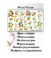 Anna Tkacheva, слайдер-дизайн LIKE-137