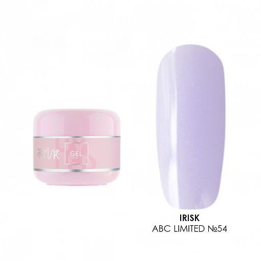 Irisk, ABC Limited collection - гель камуфлирующий №54 (Pastel Lavender), 15 мл