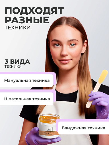 Runail Cardi, сахарная паста плотная (Dense), 1000 гр