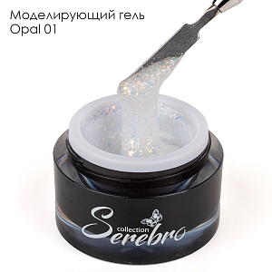 Serebro, моделирующий гель "Opal" №1, 15 мл