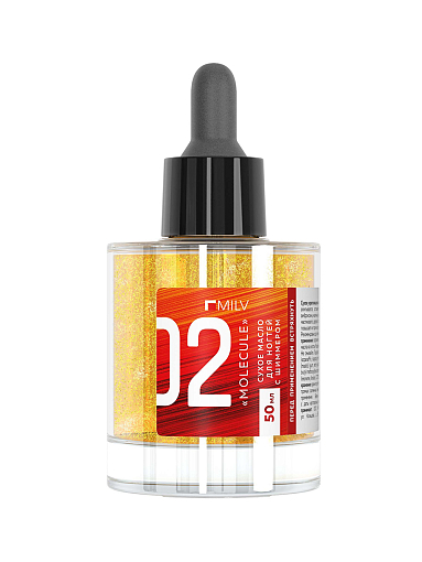 Milv, сухое укрепляющее масло для ногтей с шиммером "MOLECULE", 50 мл