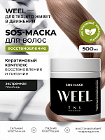 TNL, WEEL - SOS-маска для волос кератиновый комплекс восстановление и питание, 500 мл